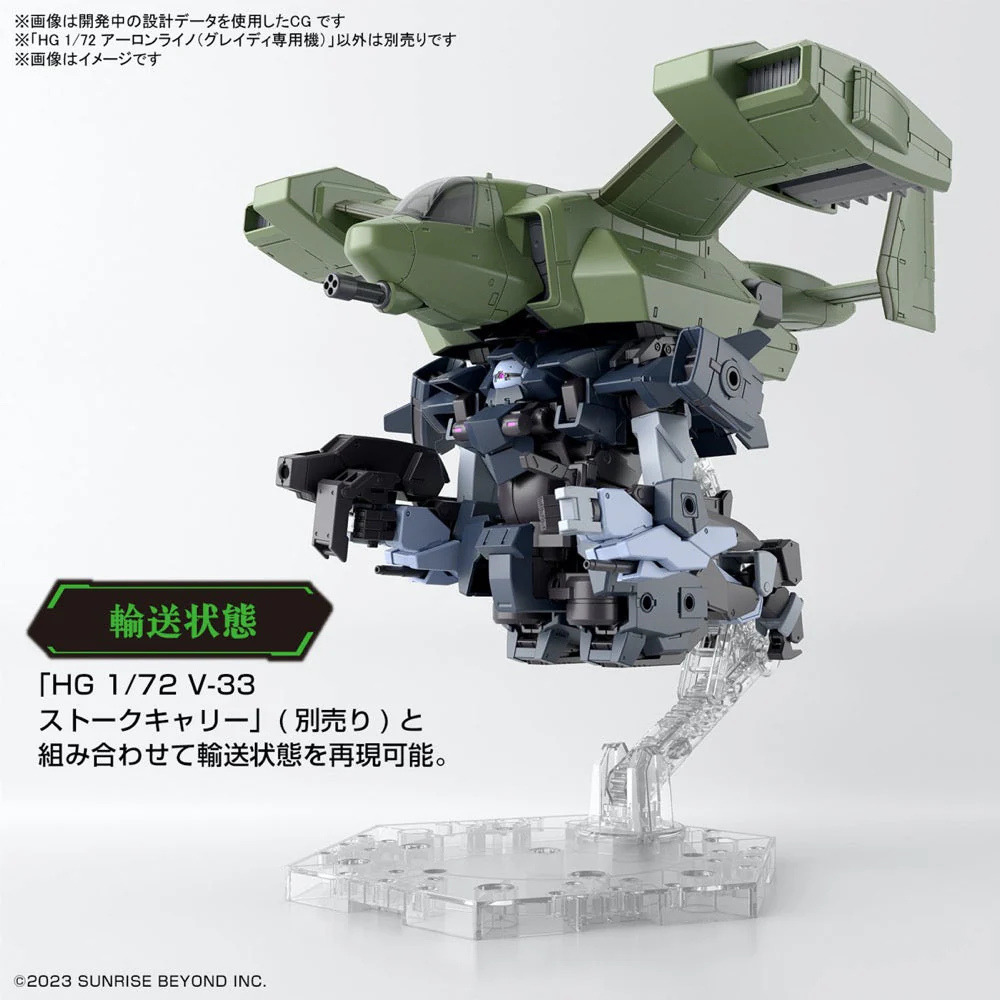 Bandai 5066290 HG 1/72 AMAIM Aaronrhino Grady Exclusive - Image 10