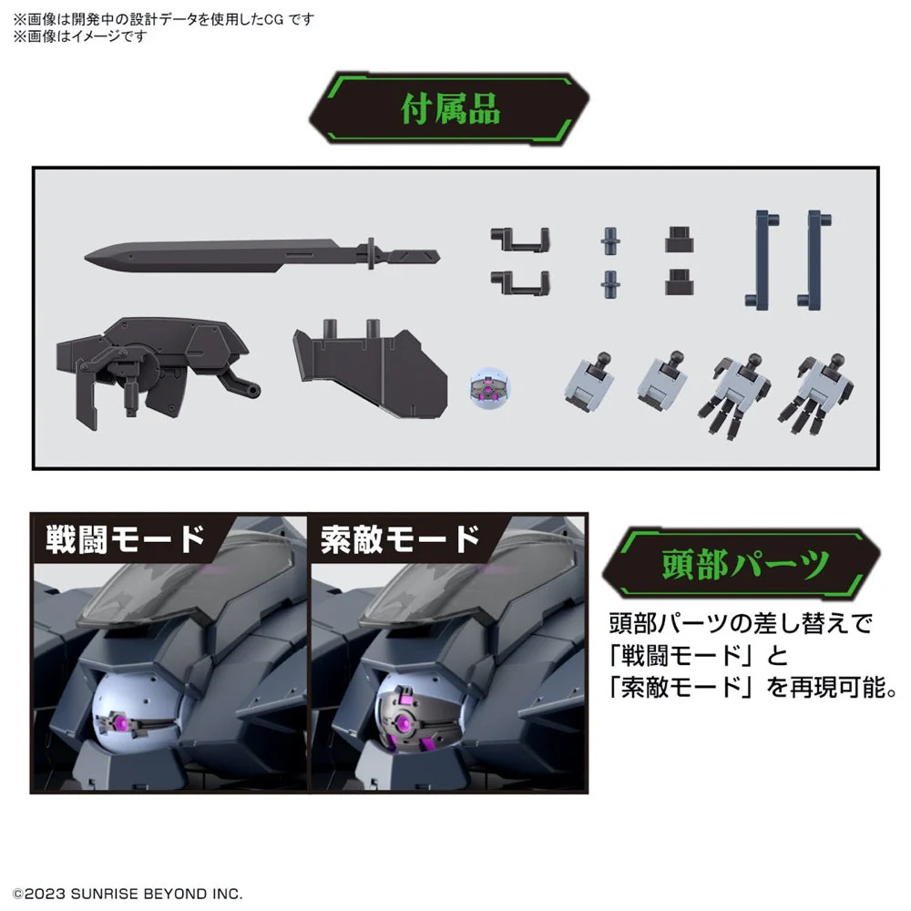 Bandai 5066290 HG 1/72 AMAIM Aaronrhino Grady Exclusive - Image 7