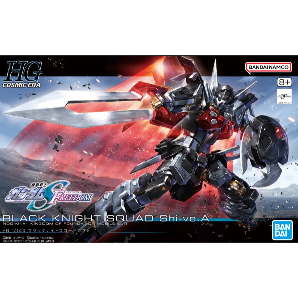 Bandai 5066295 HGCE 1/144 Black Knight Squad Shi-ve.A Seed Freedom
