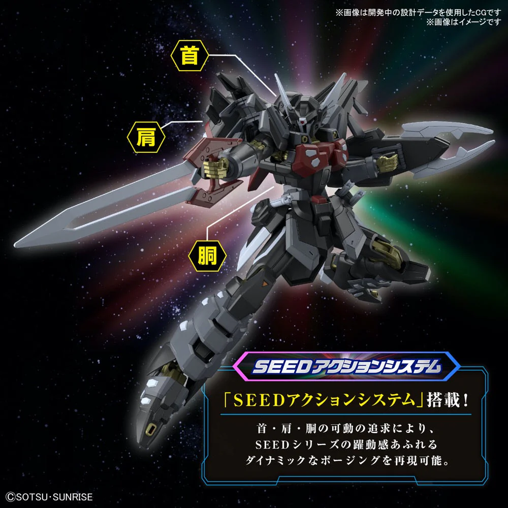 Bandai 5066295 HGCE 1/144 Black Knight Squad Shi-ve.A Seed Freedom - Image 15