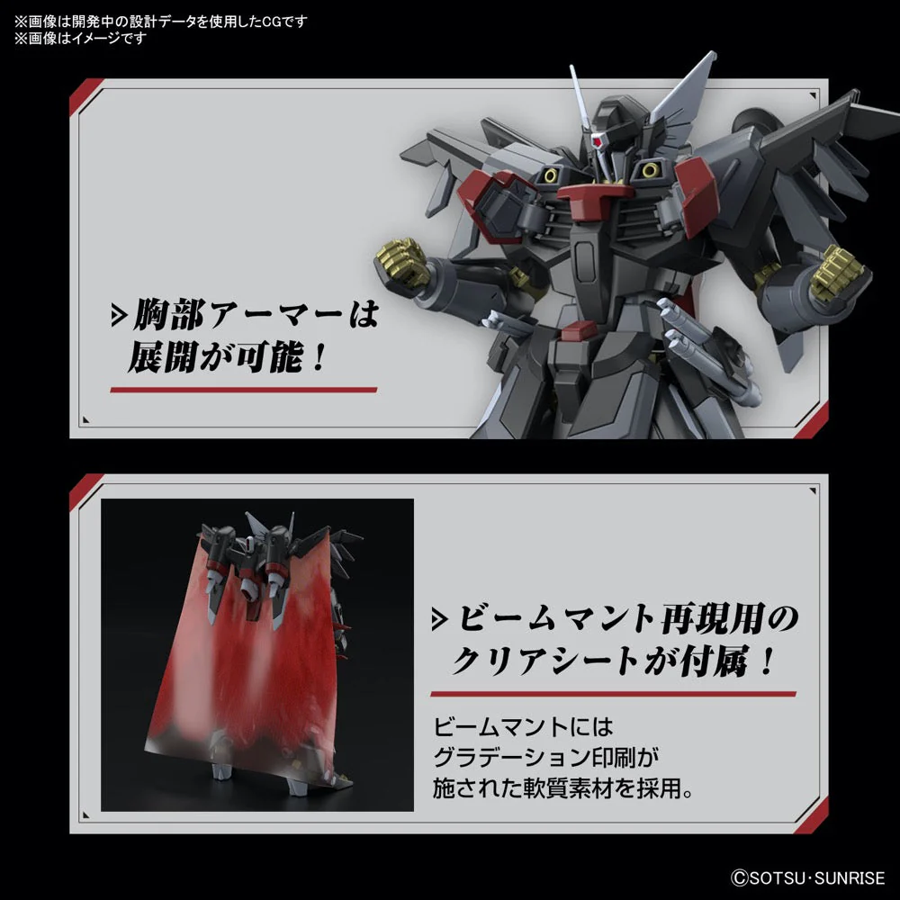 Bandai 5066295 HGCE 1/144 Black Knight Squad Shi-ve.A Seed Freedom - Image 17
