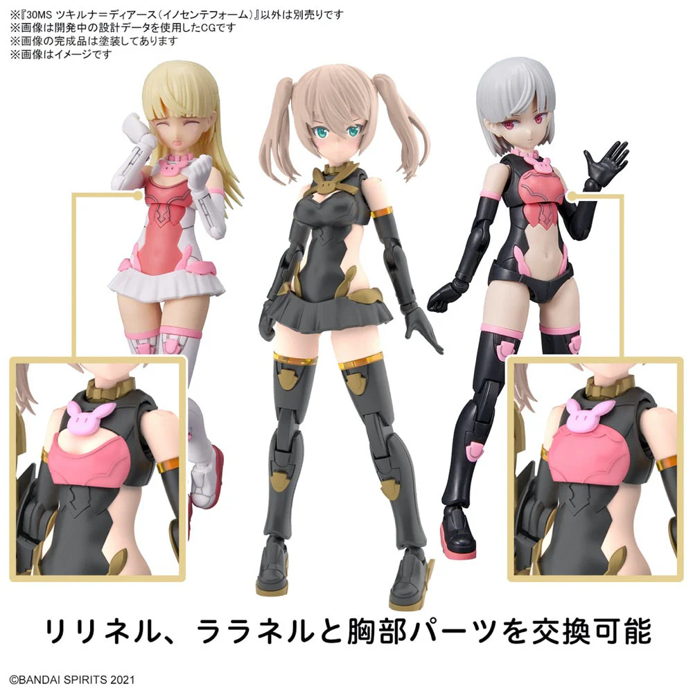 Bandai 5066296 Sis-Tc20G Tukirna-Diearth Innocente Form 30MS - Image 12
