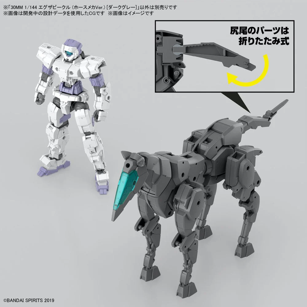 Bandai 5066299 1/144 Extended Armament Vehicle Horse Mecha Ver. Dark Gray 30MM - Image 2