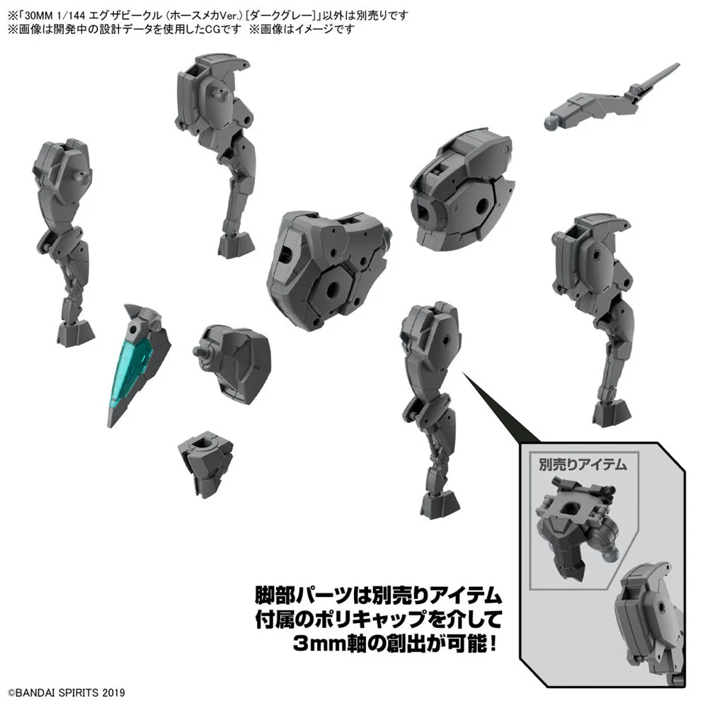 Bandai 5066299 1/144 Extended Armament Vehicle Horse Mecha Ver. Dark Gray 30MM - Image 3
