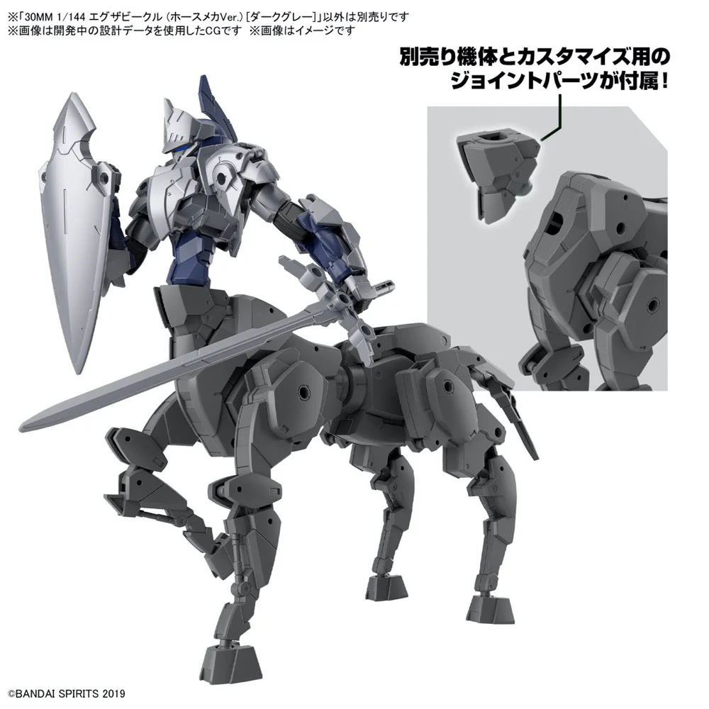 Bandai 5066299 1/144 Extended Armament Vehicle Horse Mecha Ver. Dark Gray 30MM - Image 4