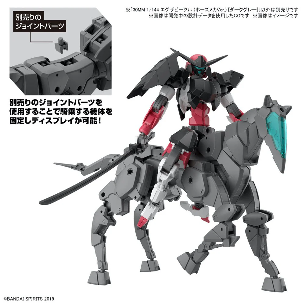 Bandai 5066299 1/144 Extended Armament Vehicle Horse Mecha Ver. Dark Gray 30MM - Image 5