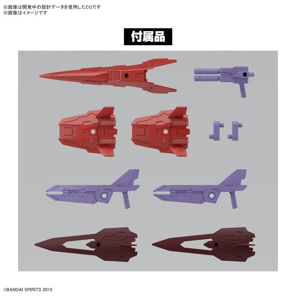 Bandai 5066300 1/144 eEXM-30 Espossito Gamma 30MM - Image 2