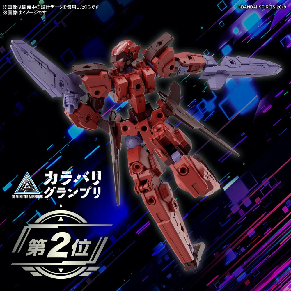 Bandai 5066300 1/144 eEXM-30 Espossito Gamma 30MM - Image 6