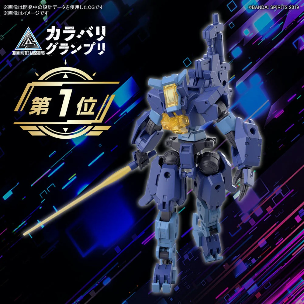 Bandai 5066301 1/144 eEXM-S03H Forestieri 03 30MM - Image 6