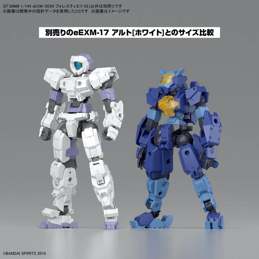 Bandai 5066301 1/144 eEXM-S03H Forestieri 03 30MM - Image 7