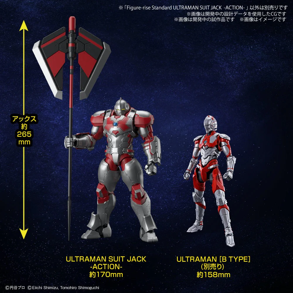 Bandai 5066302 Figure-Rise Standard Ultraman Suit Jack Action - Image 19