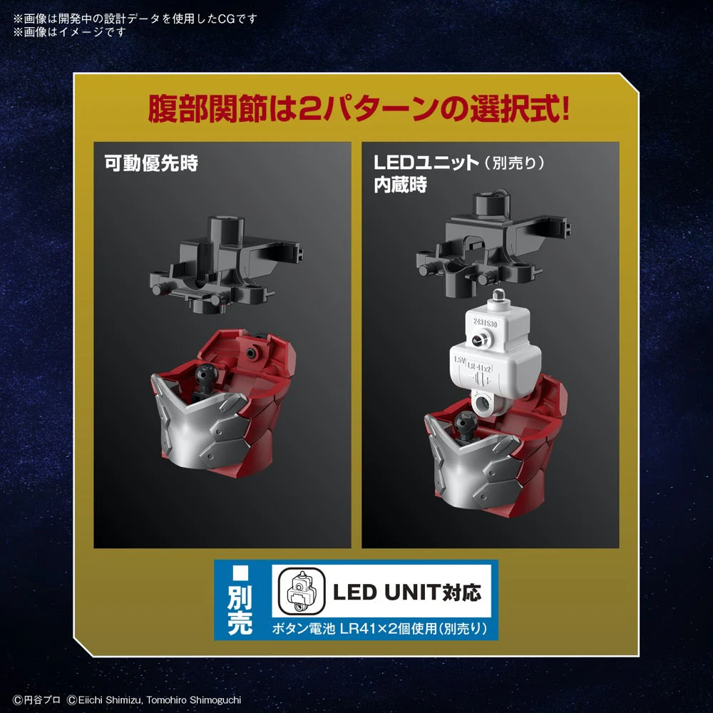 Bandai 5066302 Figure-Rise Standard Ultraman Suit Jack Action - Image 20