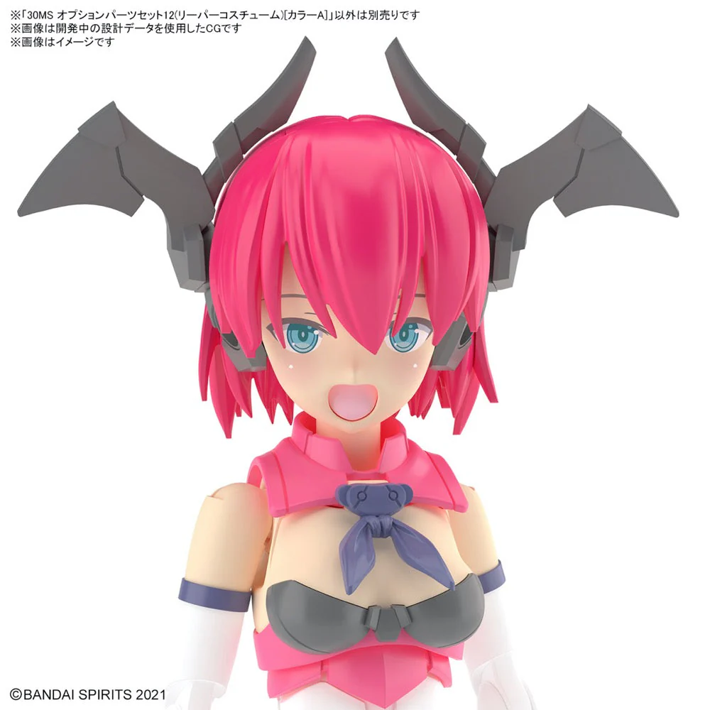 Bandai 5066304  30MS Option Parts Set 12 (Reaper Costume) [Colour A] - Image 3