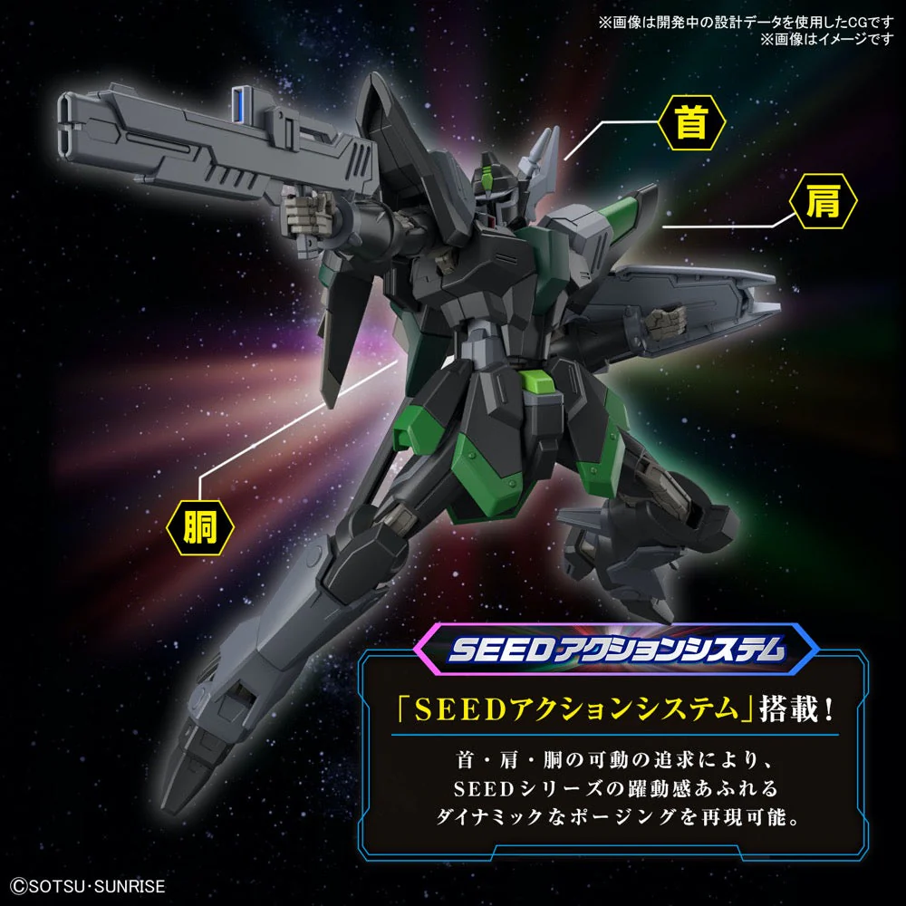 Bandai 5066305 HG 1/144 Black Knight Squad Rud-ro.A (Griffin Arbalest Custom) - Image 5