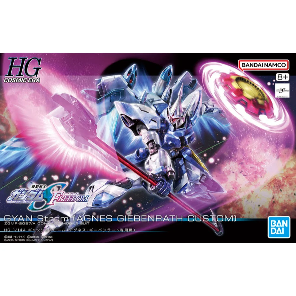 Bandai 5066307 HG 1/144 Gyan Strom (Agnes Giebenrath Custom)