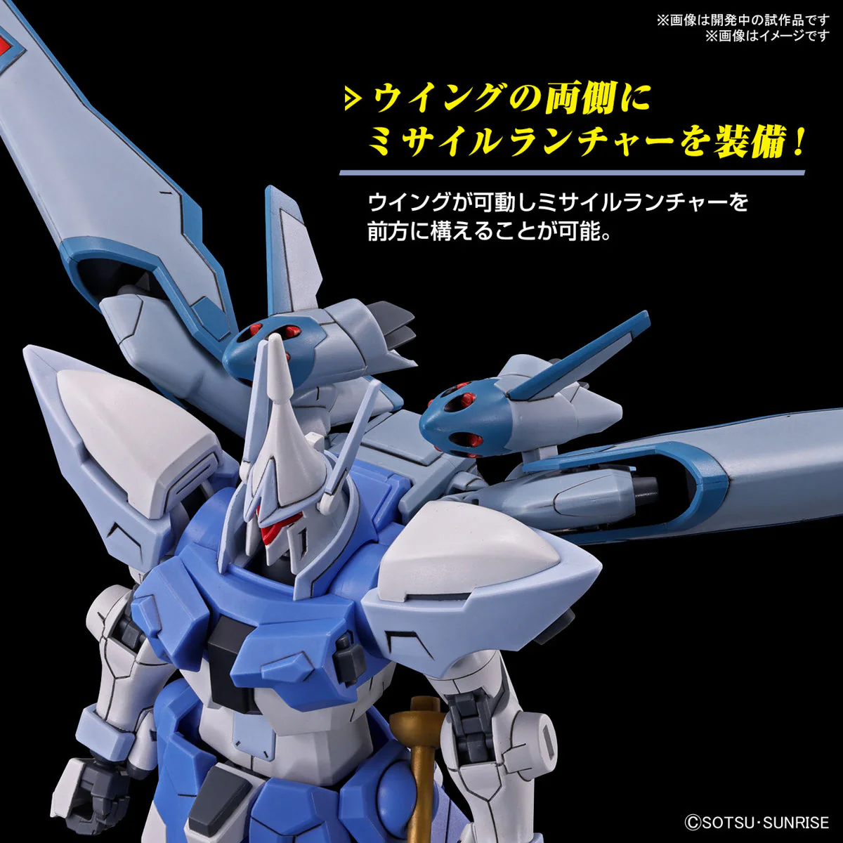 Bandai 5066307 HG 1/144 Gyan Strom (Agnes Giebenrath Custom) - Image 17