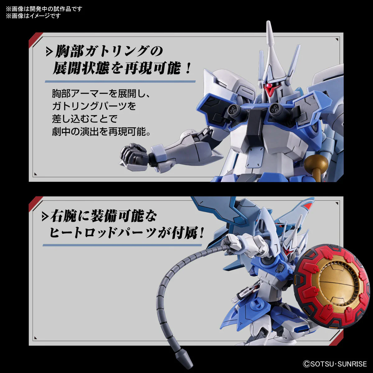 Bandai 5066307 HG 1/144 Gyan Strom (Agnes Giebenrath Custom) - Image 18