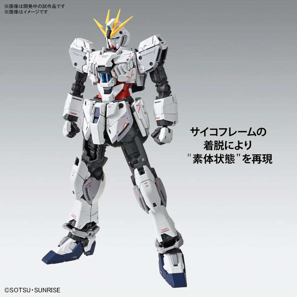 Bandai 5066308 MG 1/100 Narrative Gundam C-Packs Ver.Ka - Image 4