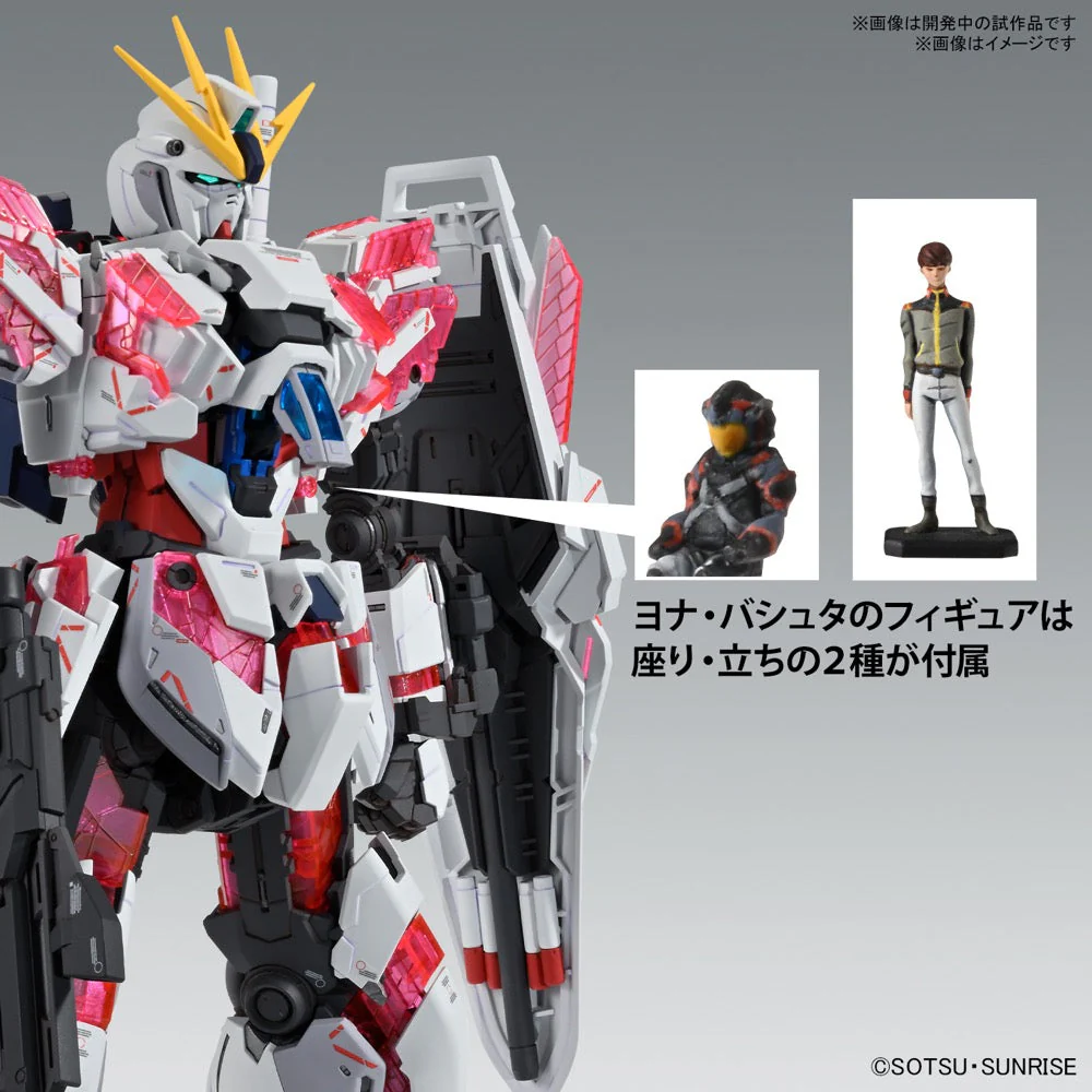 Bandai 5066308 MG 1/100 Narrative Gundam C-Packs Ver.Ka - Image 9