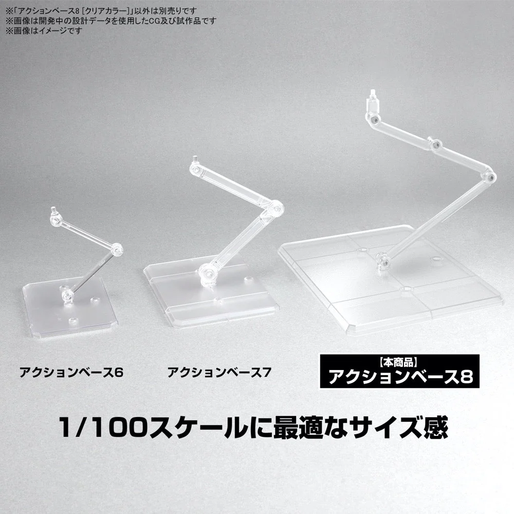 Bandai 5066309 Action Base 8 Clear - Image 5