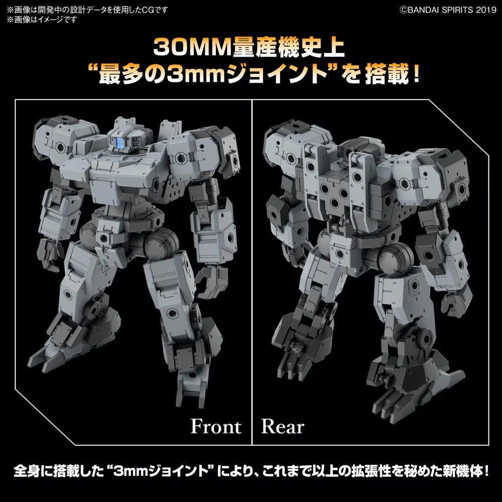 Bandai 5066310 1/144 eEXM-9 Baskyrotto Gray 30MM - Image 3