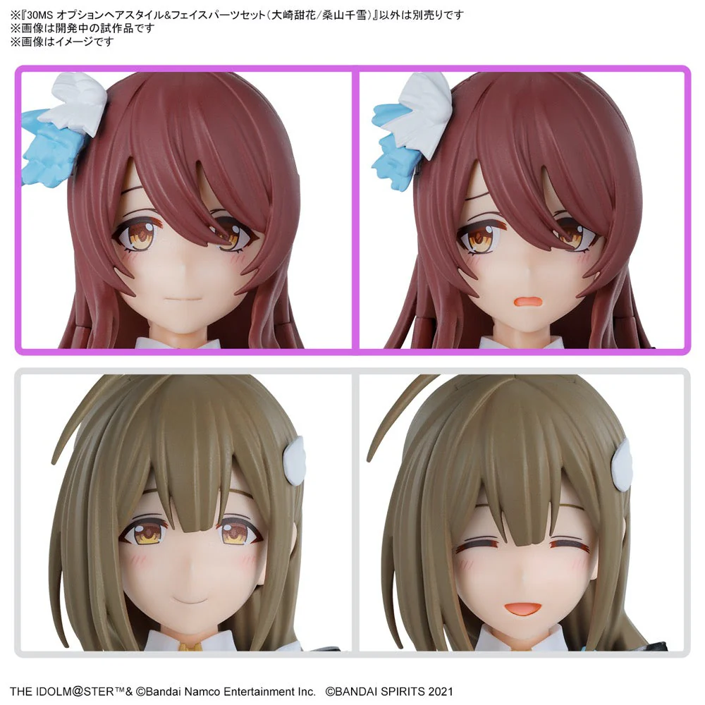 Bandai 5066312 30MS Option Hair Style & Face Parts Set (Tenka Osaki/Chiyuki Kuwayama) - Image 2