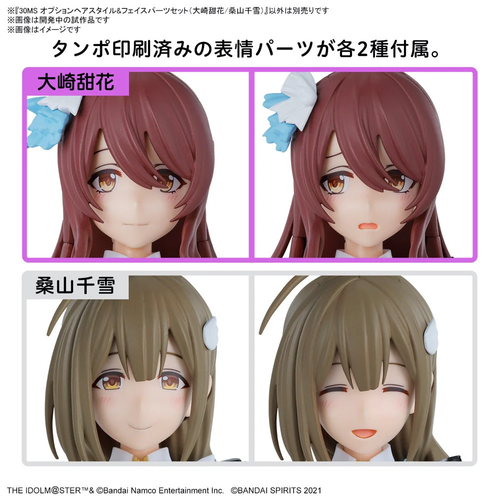 Bandai 5066312 30MS Option Hair Style & Face Parts Set (Tenka Osaki/Chiyuki Kuwayama) - Image 3