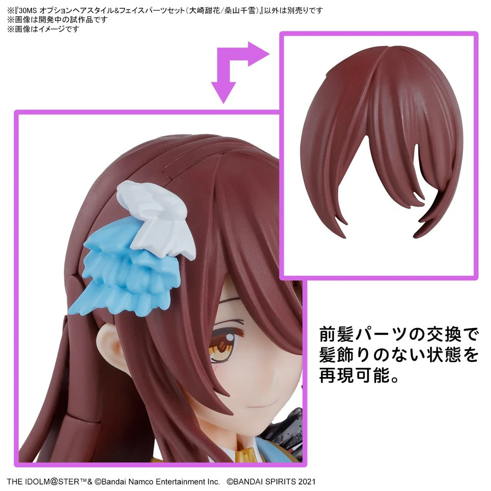 Bandai 5066312 30MS Option Hair Style & Face Parts Set (Tenka Osaki/Chiyuki Kuwayama) - Image 4