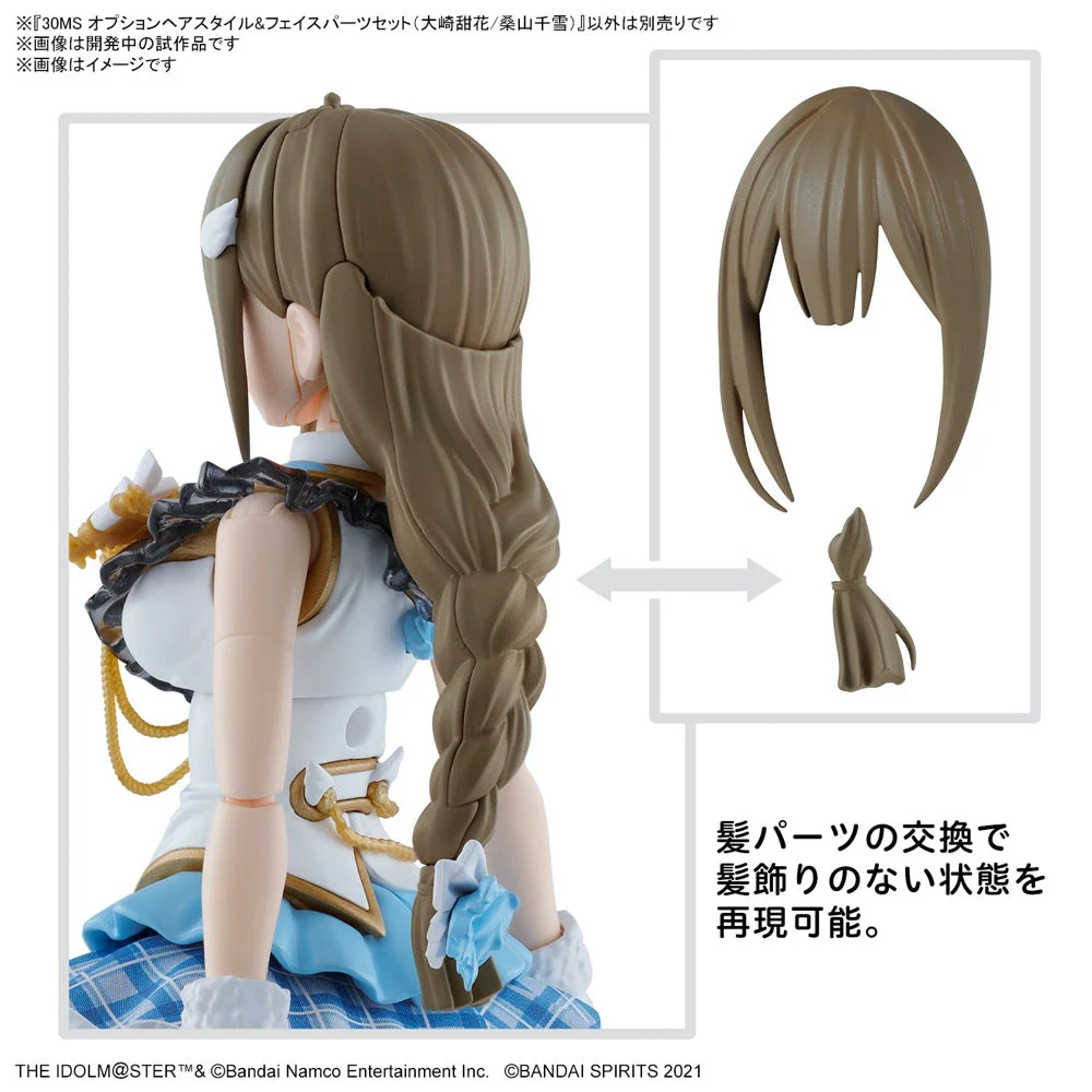 Bandai 5066312 30MS Option Hair Style & Face Parts Set (Tenka Osaki/Chiyuki Kuwayama) - Image 5