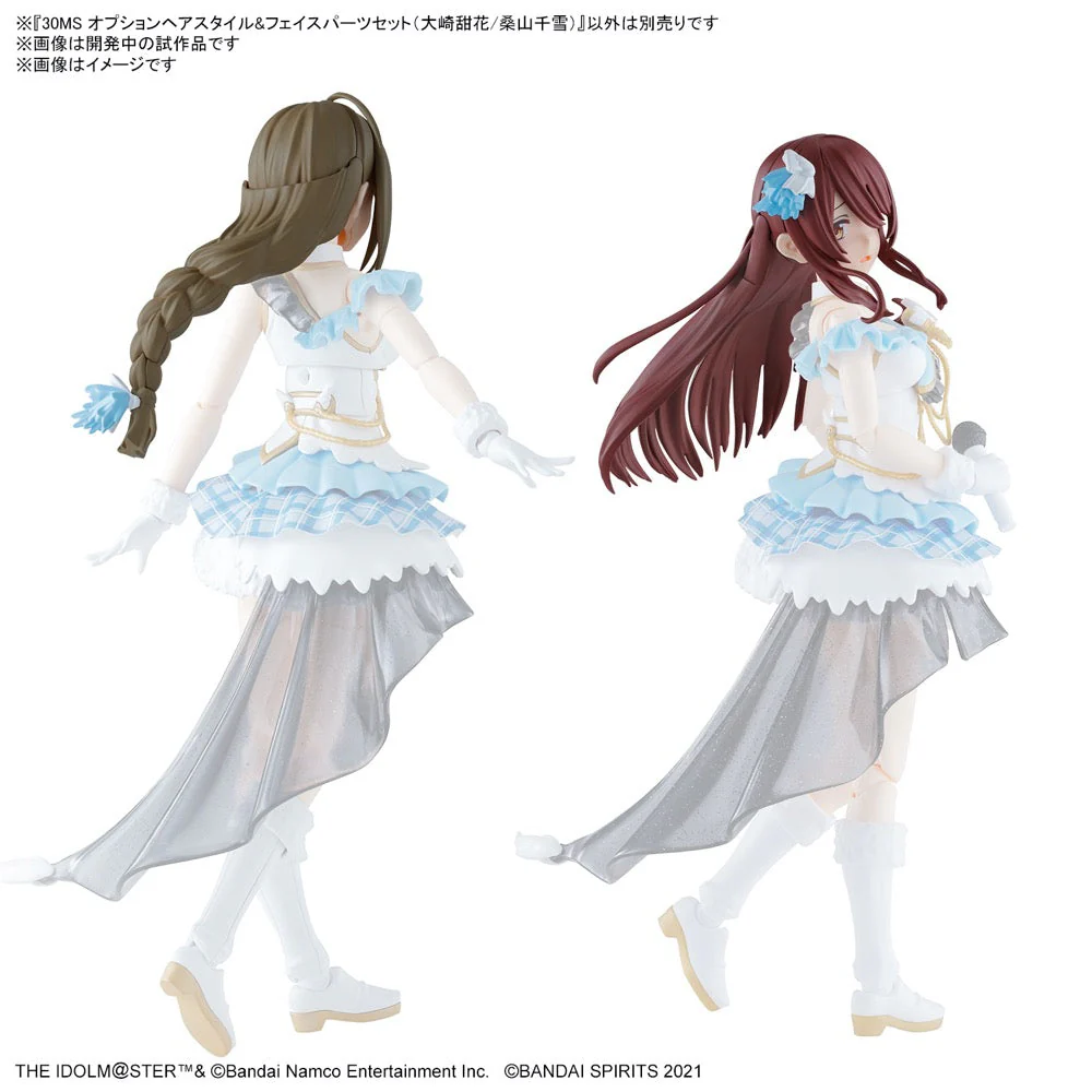 Bandai 5066312 30MS Option Hair Style & Face Parts Set (Tenka Osaki/Chiyuki Kuwayama) - Image 6