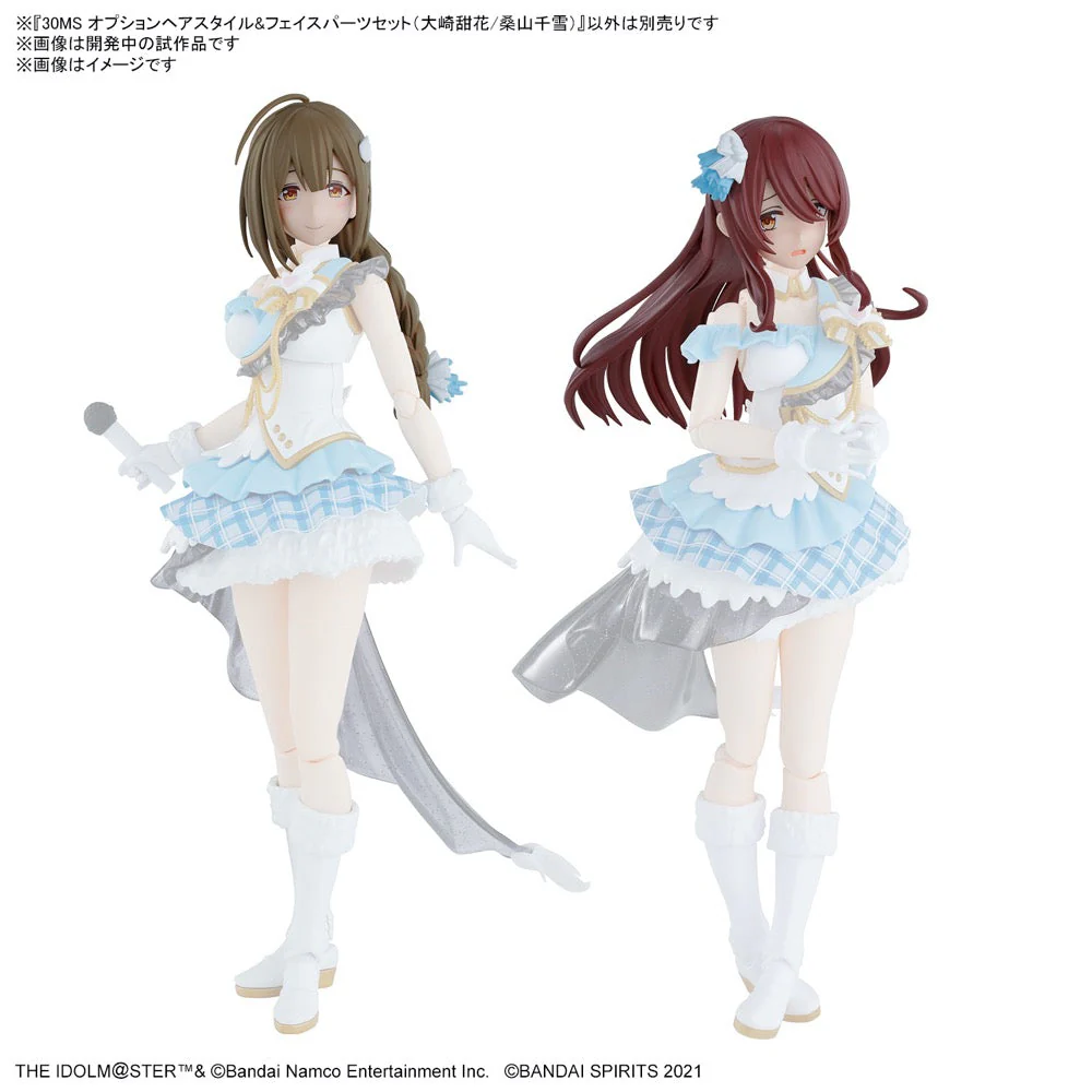 Bandai 5066312 30MS Option Hair Style & Face Parts Set (Tenka Osaki/Chiyuki Kuwayama) - Image 7