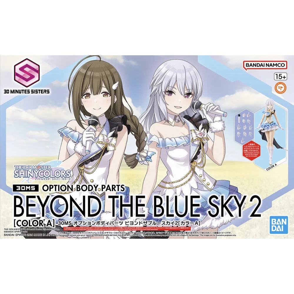 Bandai 5066313  30MS Option Body Parts Beyond The Blue Sky 2 [Colour A]