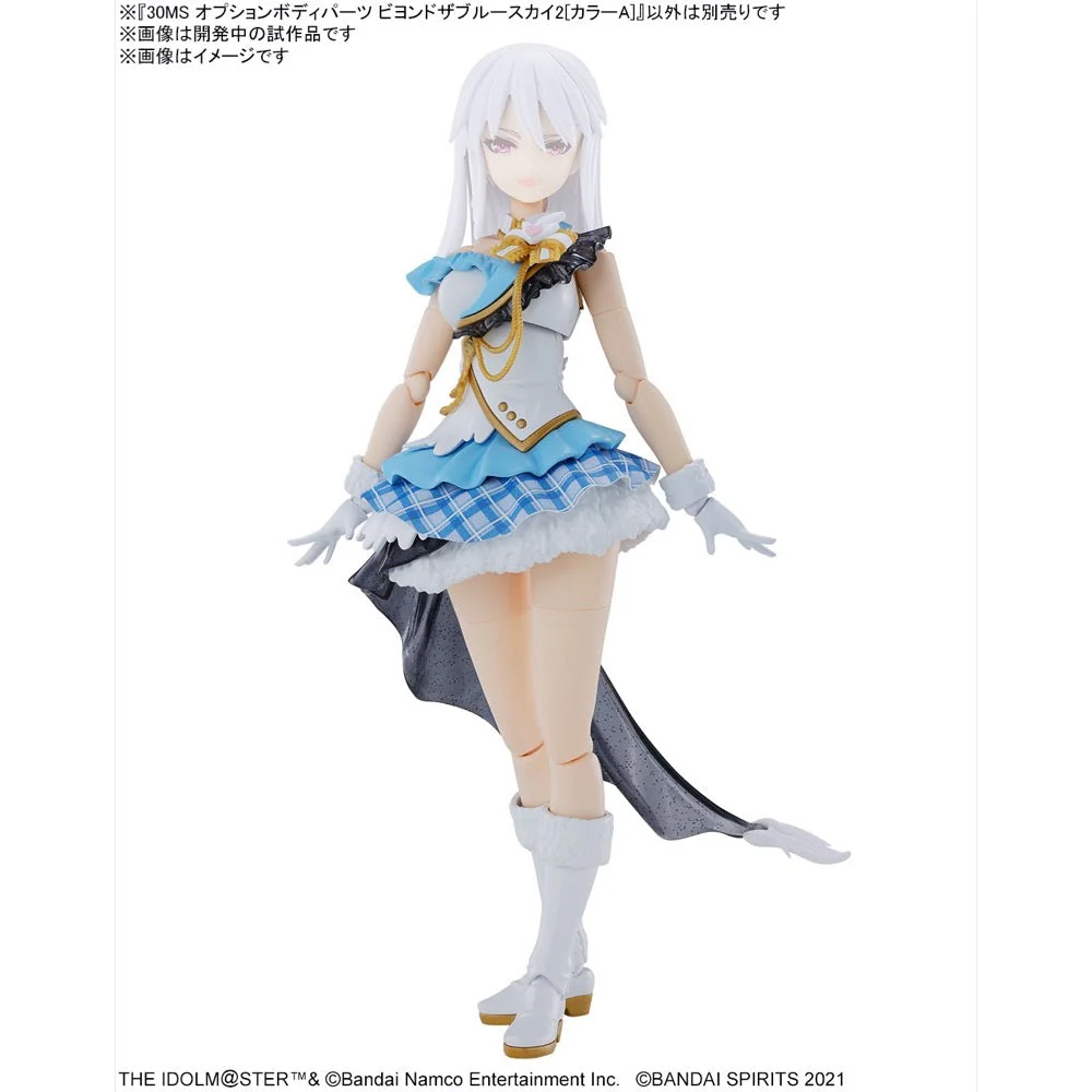 Bandai 5066313  30MS Option Body Parts Beyond The Blue Sky 2 [Colour A] - Image 2