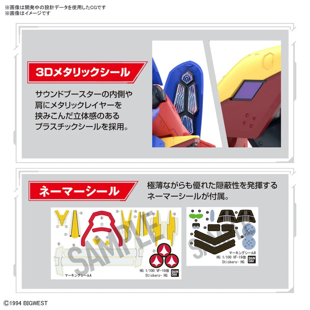 Bandai 50663151 HG 1/100 VF-19 Custom Fire Valkyrie With Sound Booster - Image 12