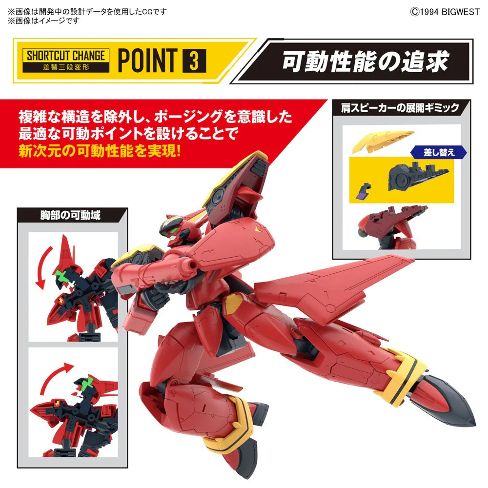 Bandai 50663151 HG 1/100 VF-19 Custom Fire Valkyrie With Sound Booster - Image 8