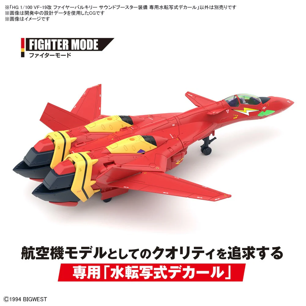 Bandai 50663161 HG 1/100 Vf-19 Custom Fire Valkyrie With Sound Booster Water Decals - Image 3