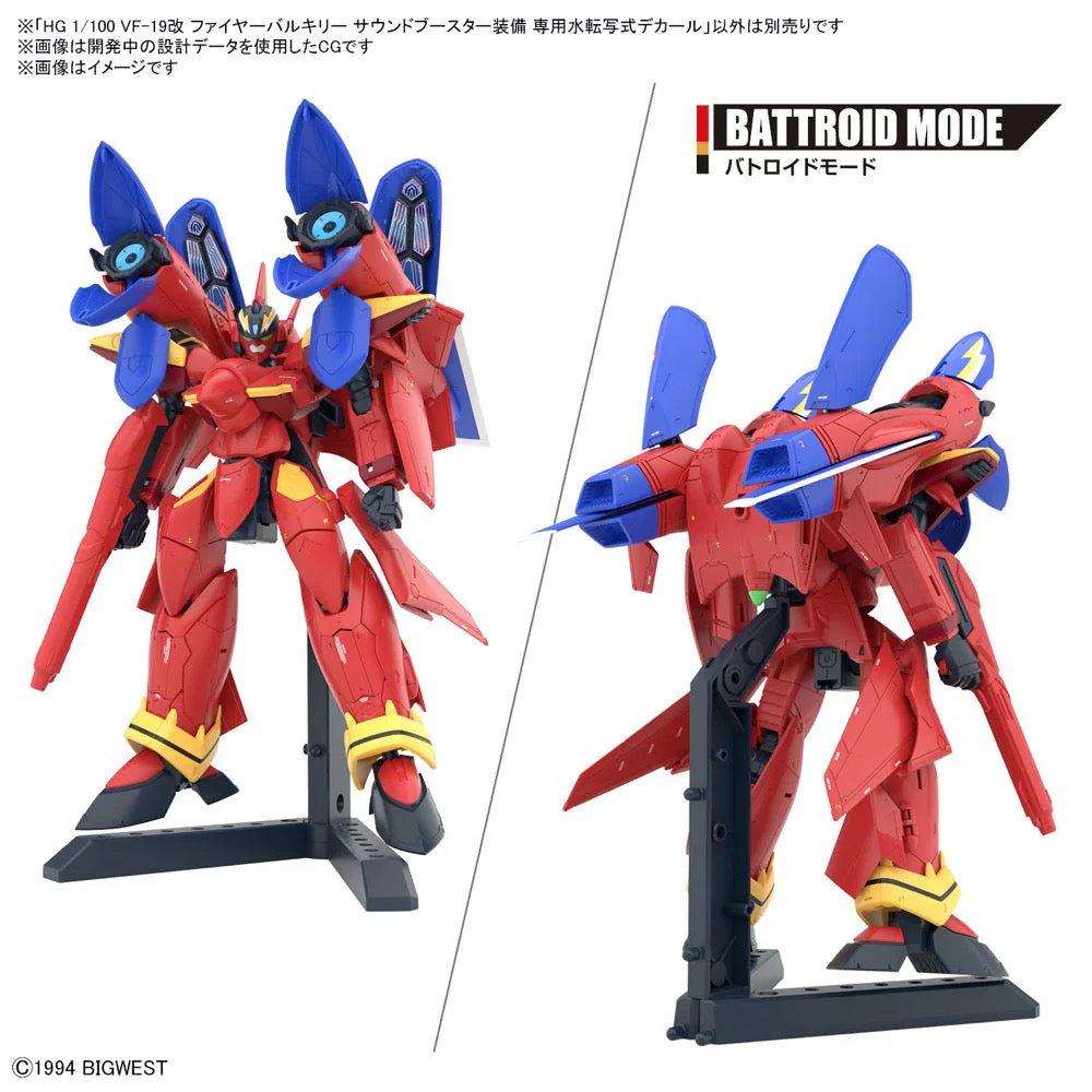 Bandai 50663161 HG 1/100 Vf-19 Custom Fire Valkyrie With Sound Booster Water Decals - Image 4