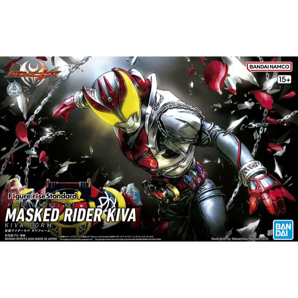 Bandai 5066318 Figure-Rise Standard Masked Rider Kiva Kiva Form