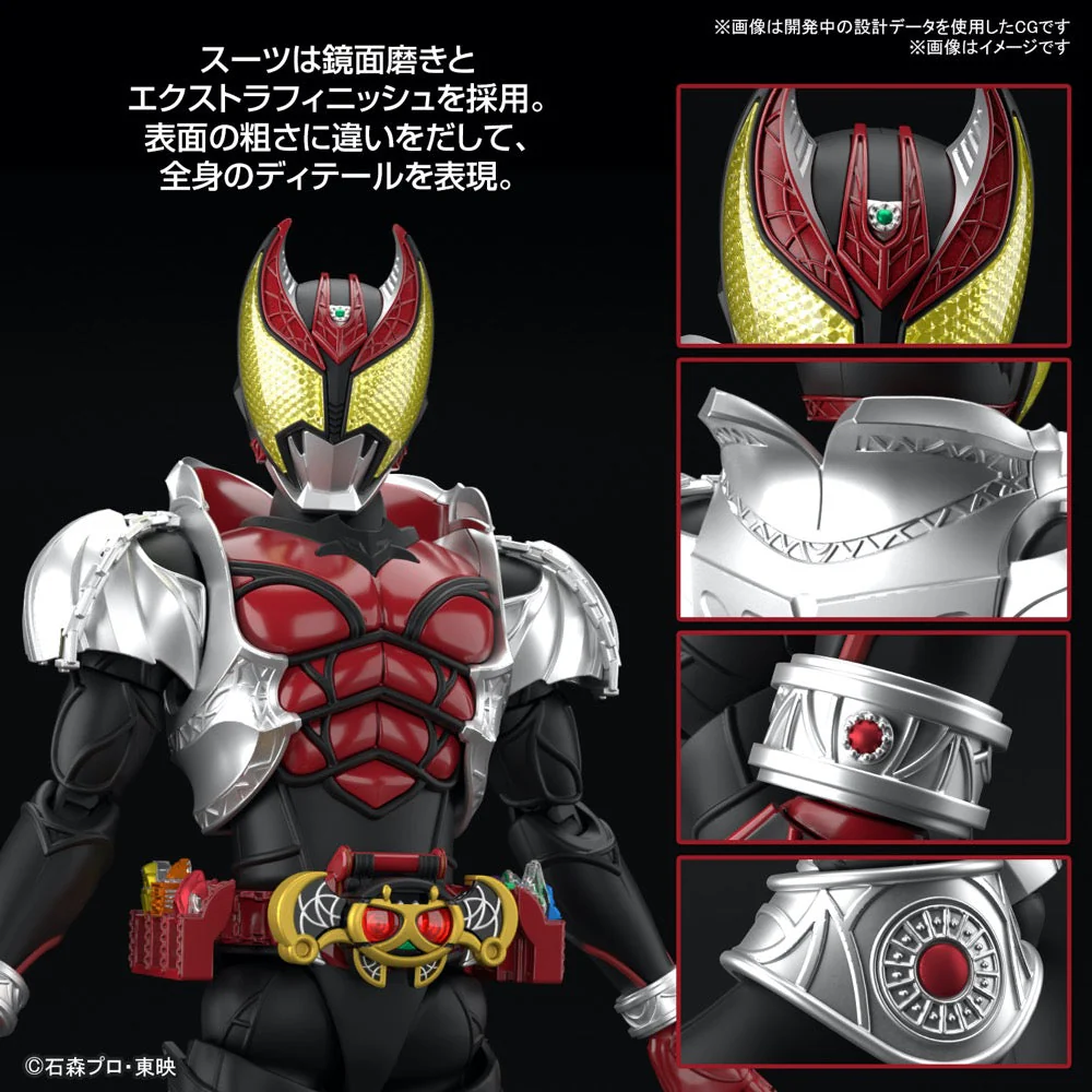 Bandai 5066318 Figure-Rise Standard Masked Rider Kiva Kiva Form - Image 17