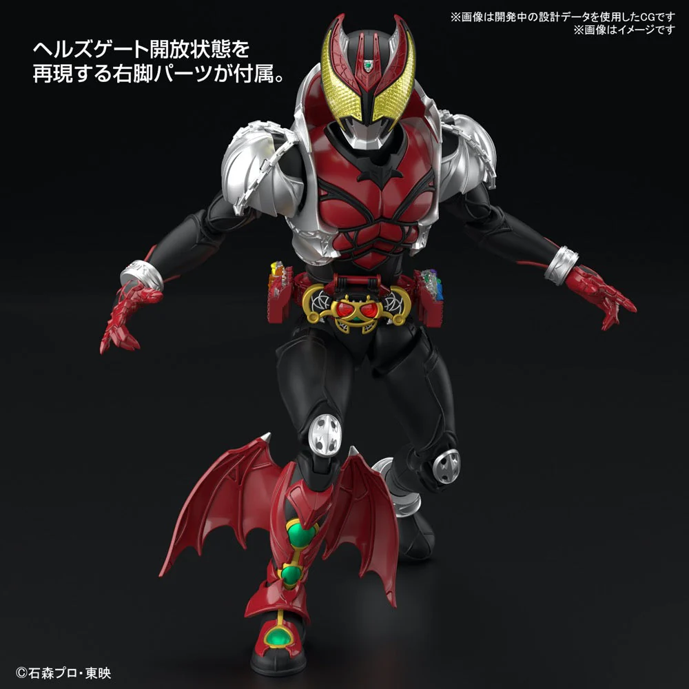 Bandai 5066318 Figure-Rise Standard Masked Rider Kiva Kiva Form - Image 18