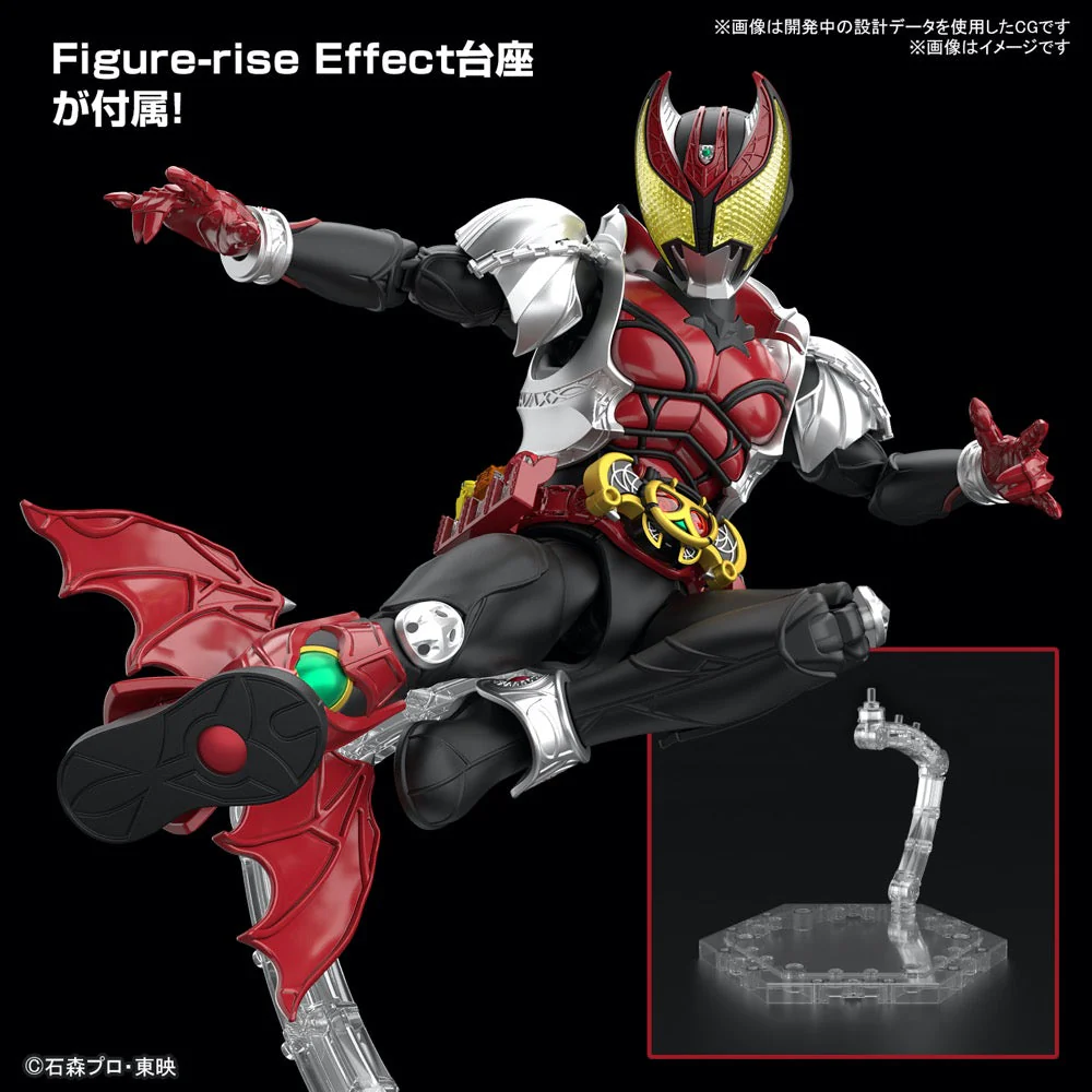 Bandai 5066318 Figure-Rise Standard Masked Rider Kiva Kiva Form - Image 19
