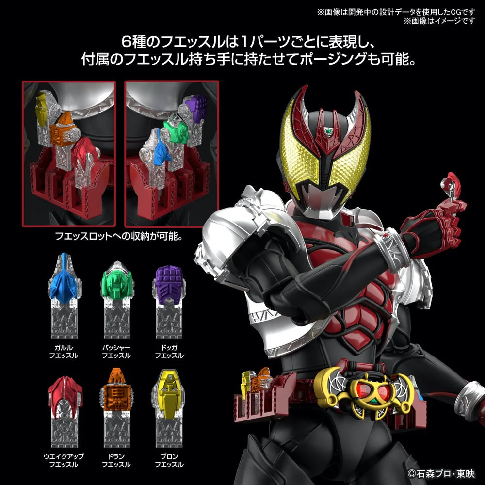 Bandai 5066318 Figure-Rise Standard Masked Rider Kiva Kiva Form - Image 20