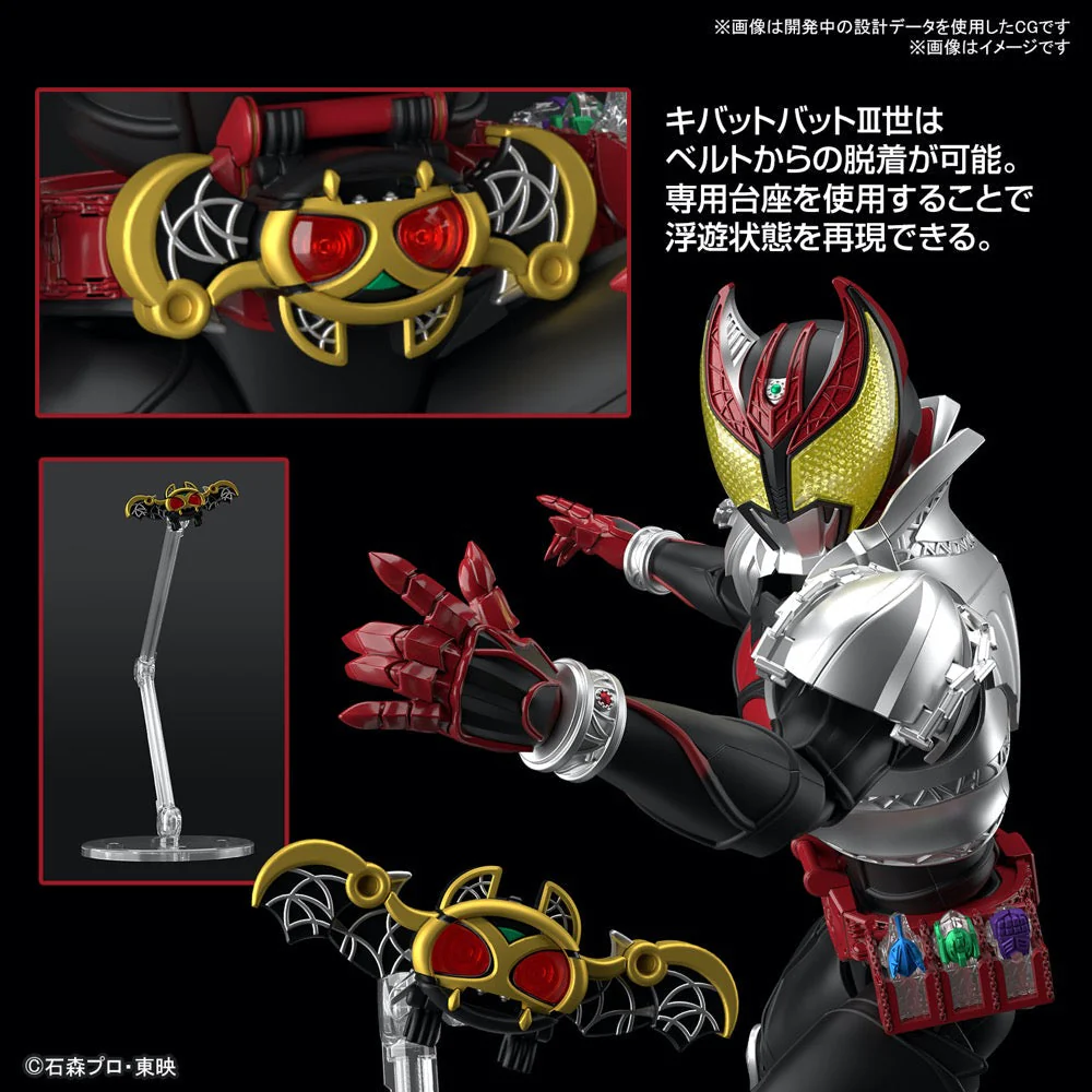 Bandai 5066318 Figure-Rise Standard Masked Rider Kiva Kiva Form - Image 21
