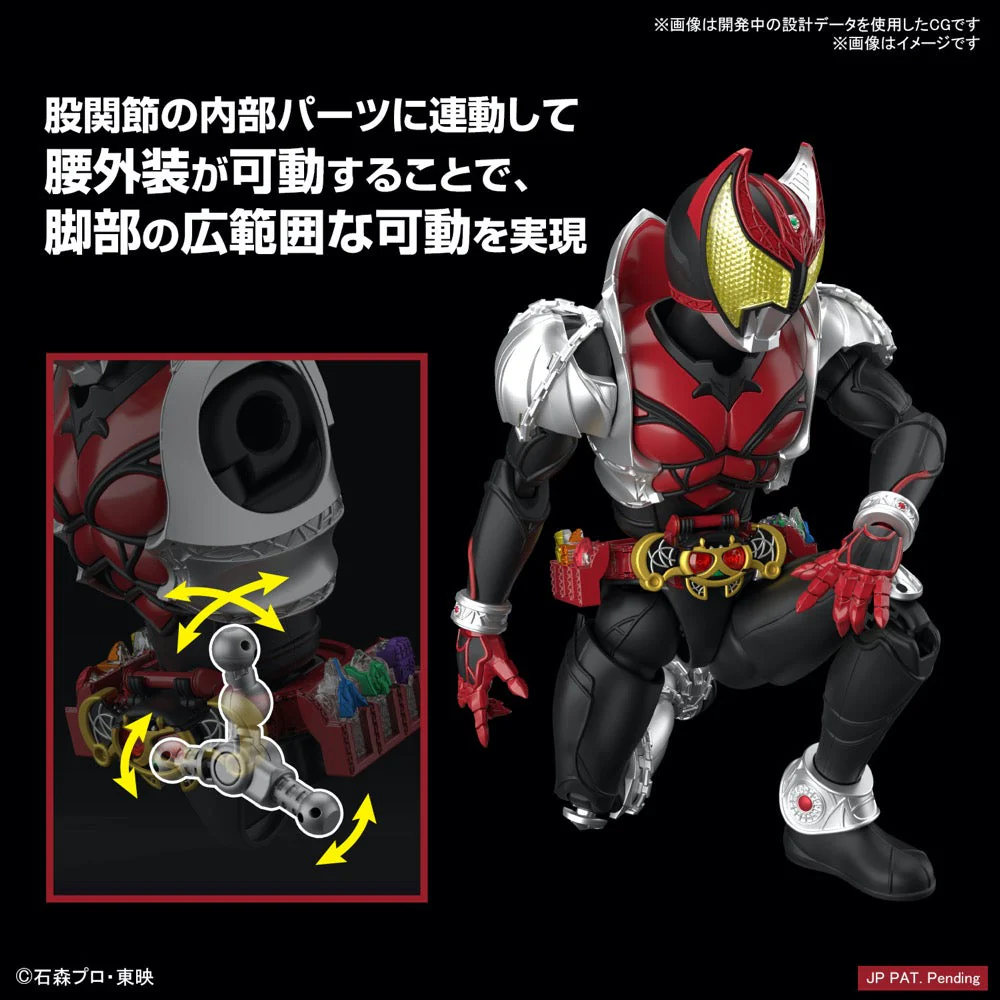 Bandai 5066318 Figure-Rise Standard Masked Rider Kiva Kiva Form - Image 22