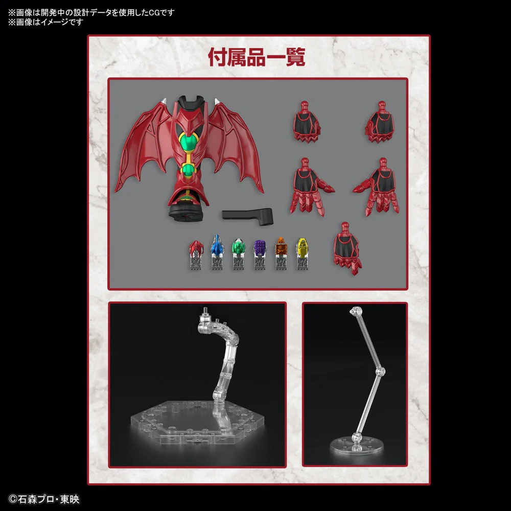 Bandai 5066318 Figure-Rise Standard Masked Rider Kiva Kiva Form - Image 23