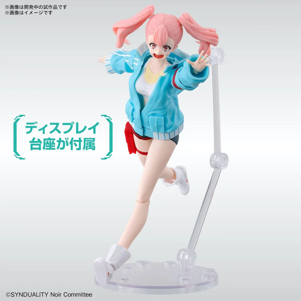 Bandai 5066319 Figure-Rise Standard Ellie Synduality - Image 13