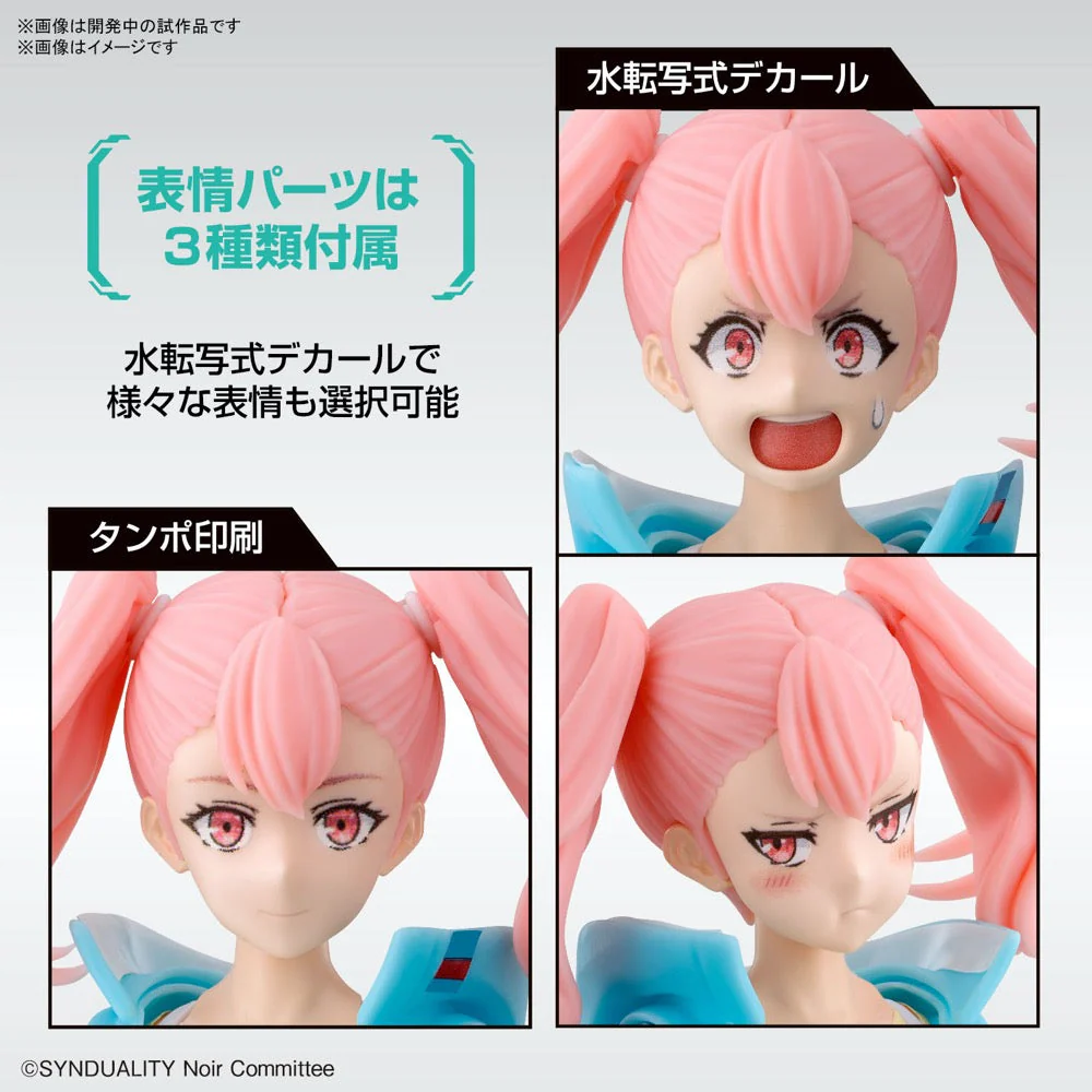 Bandai 5066319 Figure-Rise Standard Ellie Synduality - Image 16