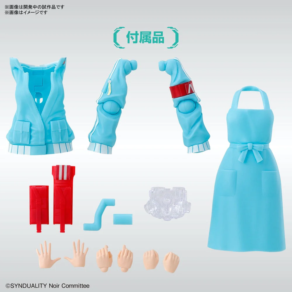 Bandai 5066319 Figure-Rise Standard Ellie Synduality - Image 17
