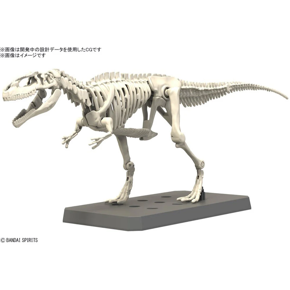 Bandai 5066320 Plannosaurus Giganotosaurus Dinosaur - Image 4