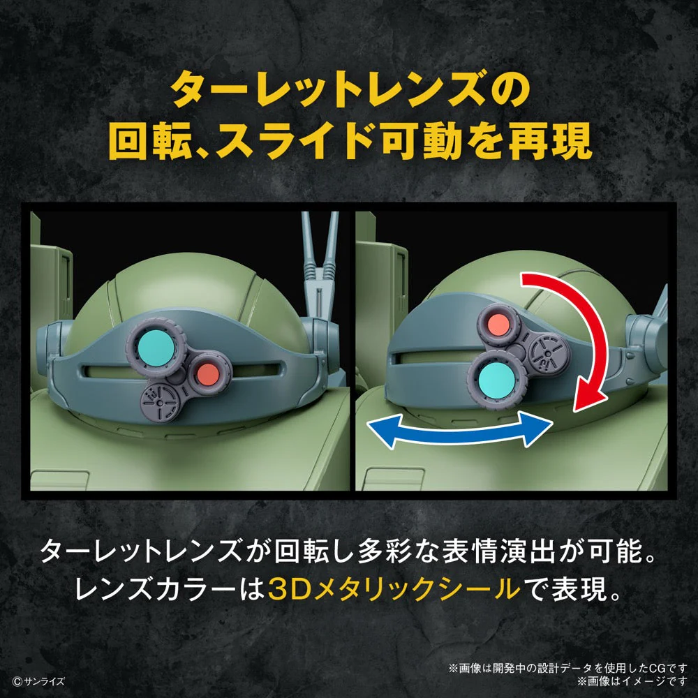 Bandai 5066380 HG Burglarydog Votoms - Image 15